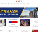 房宝来 房地产策划