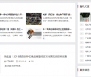 广西信息网