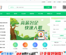 钦州多才网