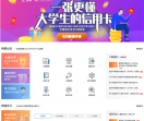 蓝桥网