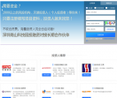中国风险投资网