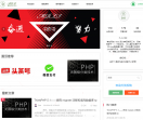 Bob的博客技术博客