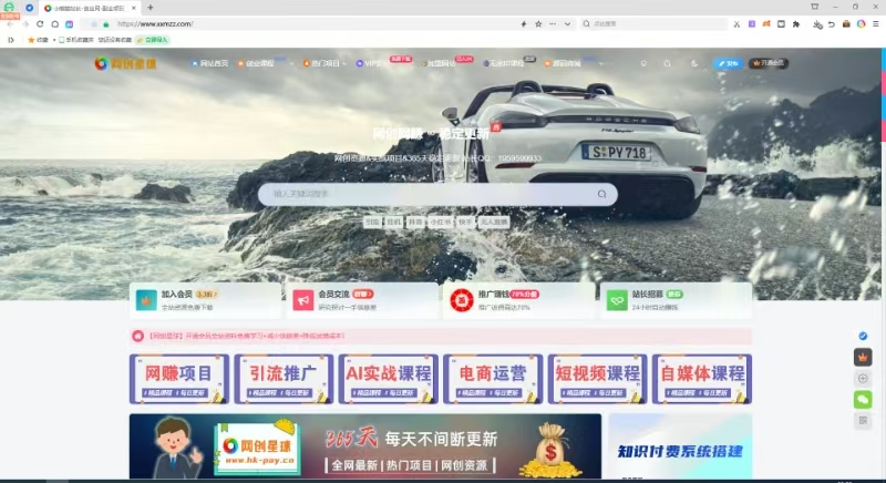 网站图片
