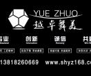 上海音响租赁