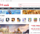 8688G游戏网
