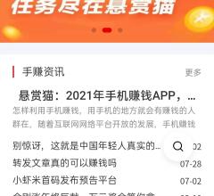 小虾米手赚网