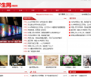 中国大学生网