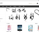 45中文网
