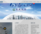 又见康桥
