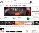 华夏收藏网