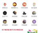 奢侈物