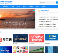 辰野客资源网