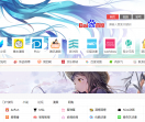XXOO119导航站