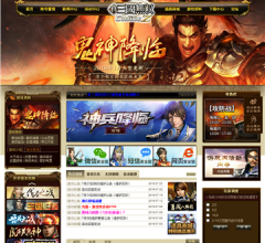 真三国无双ol