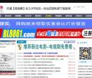 爱六网-微海赚-微赚