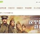星月文学网