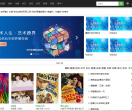 墨鱼BoBo