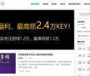爱科技网上赚钱网赚