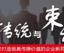 广州广告公司
