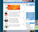 合肥工业大学研究生招生网