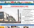 四川资讯网