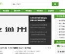 皮盼资讯网