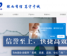 南通注册公司