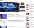 端科技