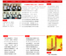 海南经济网