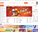 58食品网