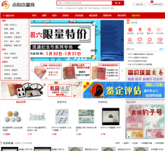 点购收藏网