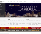 盐城购房网