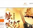趣玩网游