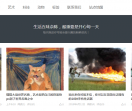 杂乐生活