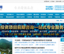 海南企划网