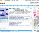 环球信息网