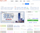 九一人才网