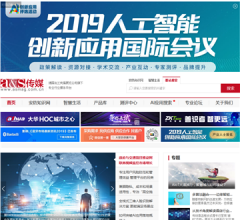 安防知识网
