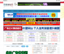 我爱辅助网