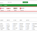 小说网每天5千ip