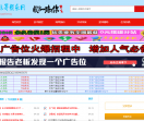 沫哥娱乐网