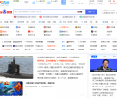 2345网址