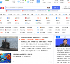 2345网址