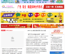 宁夏品牌网
