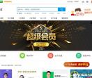 橘子网课