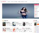txt免费小说下载