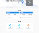 支付宝开放平台