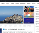 摇号查询网
