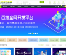 百搜互联网企业生态圈