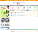 东方有线网